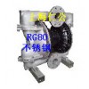 上海仁公不锈钢气动隔膜泵RGK4311