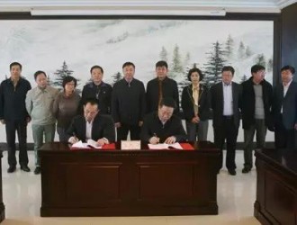 黑龙江60万吨<em>煤制烯烃</em>/芳烃合作协议签订