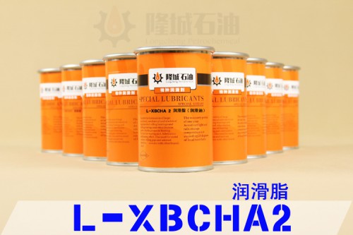 L-XBCHA2润滑脂阿里0.8KG,主图带字