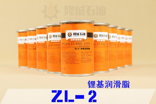 ZL-2锂基润滑脂阿里0.8KG,主图带字