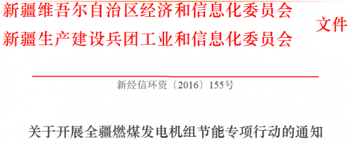 QQ图片20160420190216
