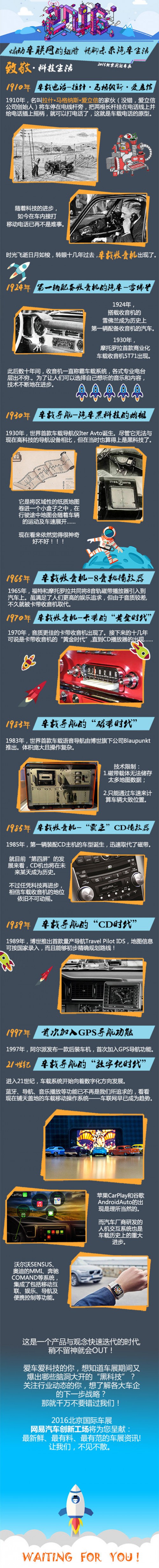 201604201536153a5c7_副本