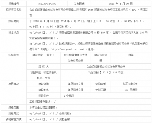 ESA7DW[ION]K[QS`BF{OT%1