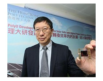 香港理工研发高效太阳能电池 成本预计为2.73港币/瓦