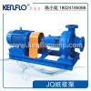 造纸厂专用肯富来品牌JQ型纸浆泵，广东佛山肯富来水泵厂