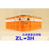 ZL-3H合成锂基润滑脂  隆城-60℃～200℃