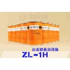 ZL-1H合成锂基润滑脂 隆城-60℃～200℃