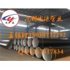 IPN8710防腐钢管价格