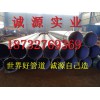 TPEP防腐螺旋钢管带动沧州地区的经济发展