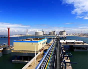 中石化青岛LNG接收站运行至今实现天然气管道外输20.2亿方