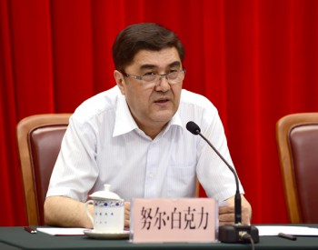 国家能源局召开<em>巡视整改</em>工作动员会