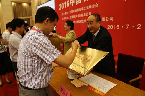 QQ截图20160704171014