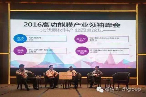 QQ图片20160707172239