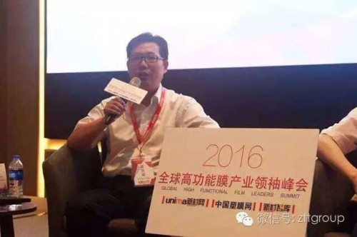 QQ图片20160707172232