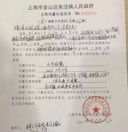 QQ截图20160714083612_副本