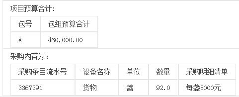 QQ截图20160719164647