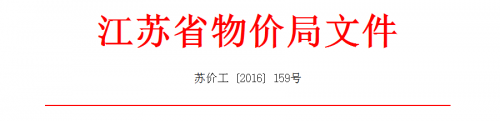 QQ截图20160726102144