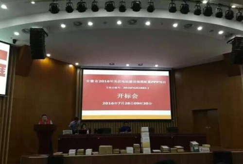 QQ图片20160729085001