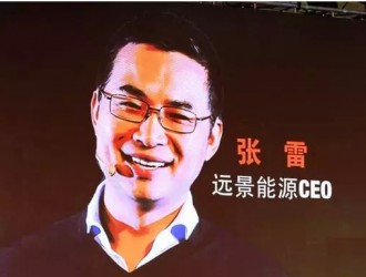 “能源Uber”模式将重构未来<em>能源系统</em>