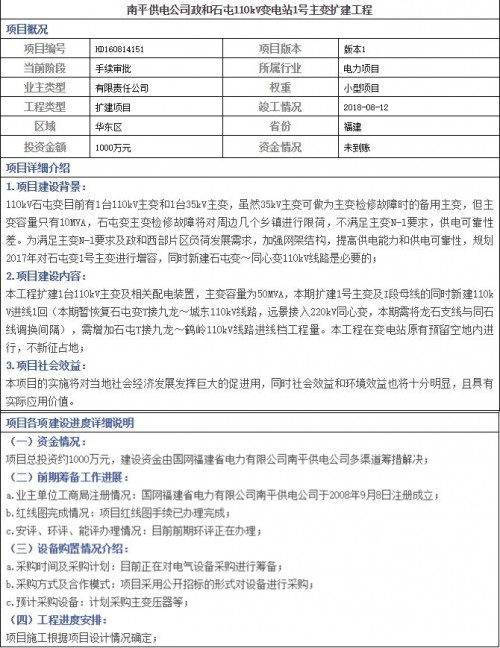 initpintu_副本2