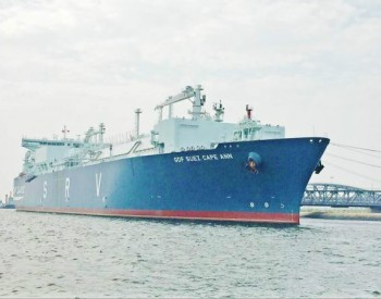天津浮式<em>LNG接收终端</em>项目顺利通过验收 全国首个！