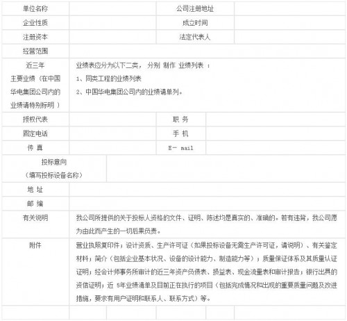 QQ截图20160909133900