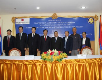 <em>大唐海外投资</em>公司与老挝国家电力公司签订北本水电项目合作协议