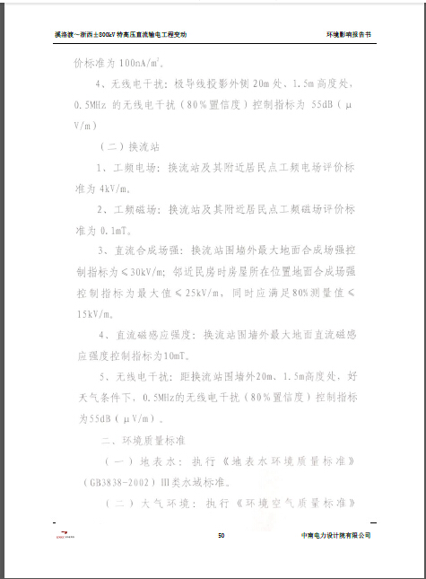 QQ截图20160919103210