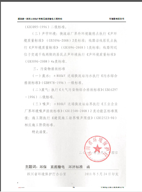 QQ截图20160919103218