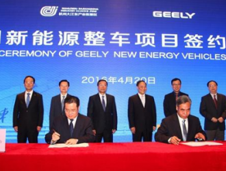 杭州：大江东“汽车城”再添产业新动力 吉利80亿投建新能源车项目