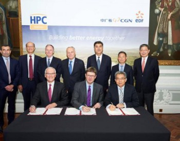 <em>HPC项目</em>将于2019年开始核岛施工
