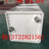 天津玻璃钢水箱 组合式SMC水箱 玻璃钢消防水箱
