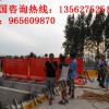 北京北京建筑工地施工用的标准洗车机是多长多宽的