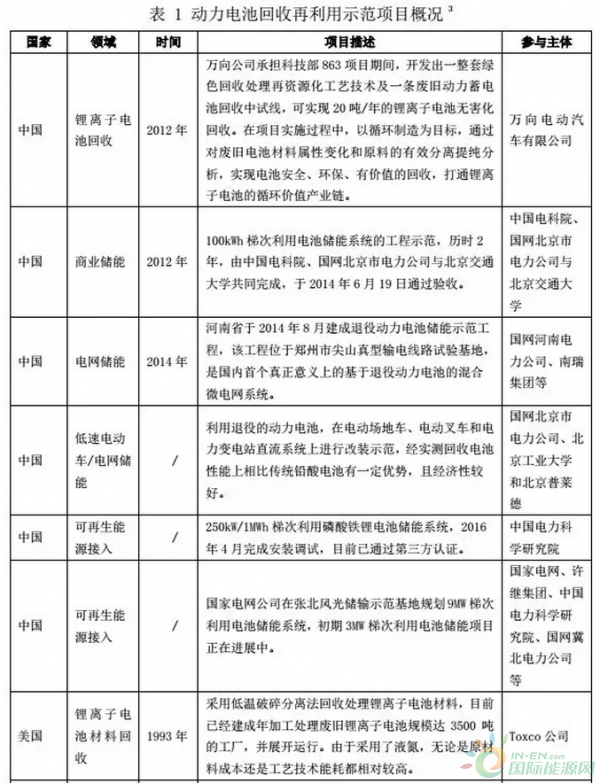 QQ截图20161010174415