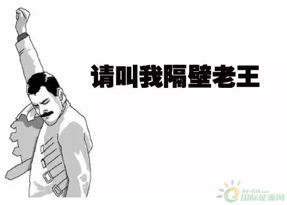 QQ截图20161010201021