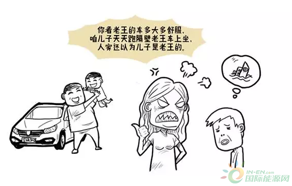 QQ截图20161010201030