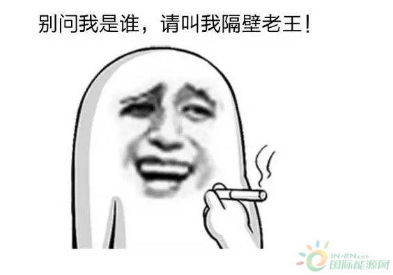 QQ截图20161010201057