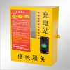 润联电子杭州 投币刷卡式 小区电动车充电站