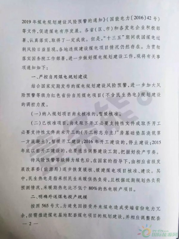 2_副本_副本