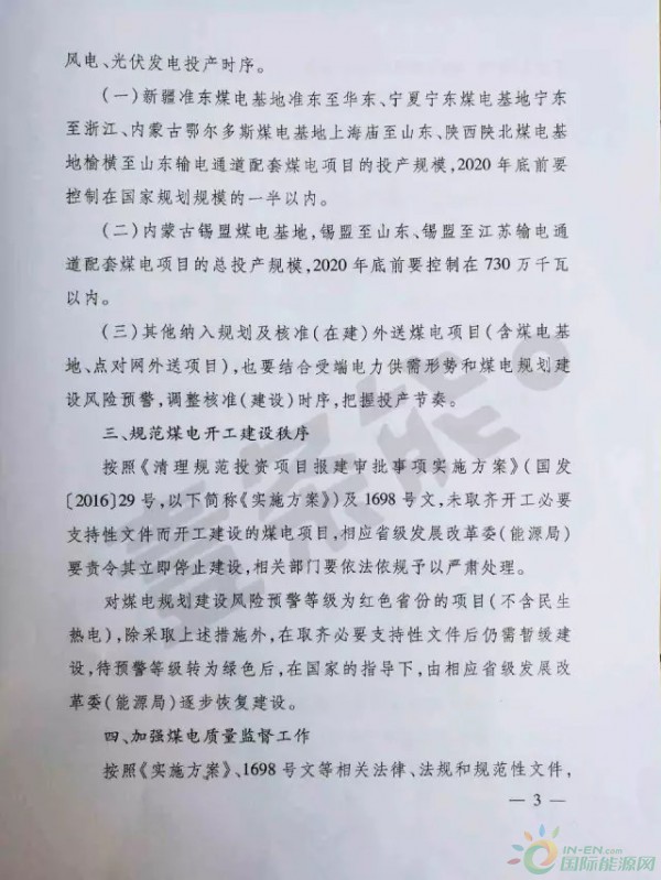 3_副本_副本