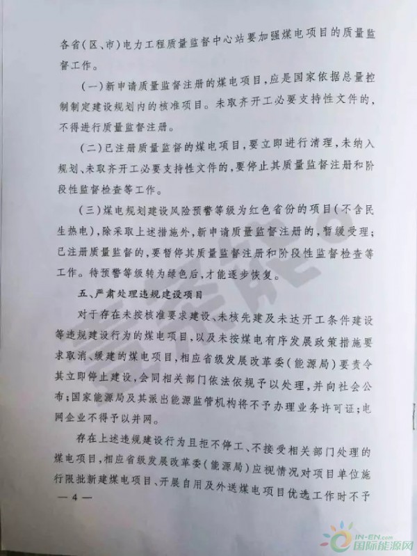 4_副本_副本