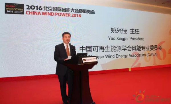 中国可再生能源学会风能专业委员会主任姚兴佳: 能源转型已成为世界