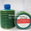 日本黄油 LHL-X100润滑油 数控冲床黄油