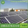 山东绿倍光伏组件,40-335W太阳能单晶硅板多晶硅板