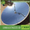 山东厂家促销聚光太阳能灶，使用寿命长可选配轮子的聚光太阳灶