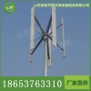 山东厂家直供垂直轴风力发电机，无需对风的垂直轴风机