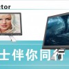 Haodoctor 21.5寸液晶数字化绘图屏