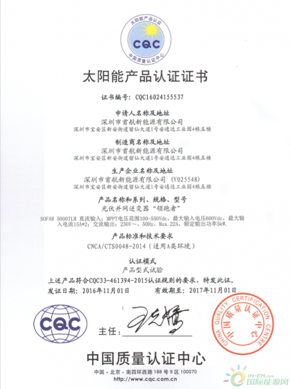 QQ图片20161110144832