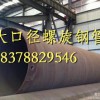 广西螺旋钢管厂家|百色直缝焊管生产制造厂