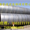 大口径埋弧焊厚壁螺旋钢管生产厂家